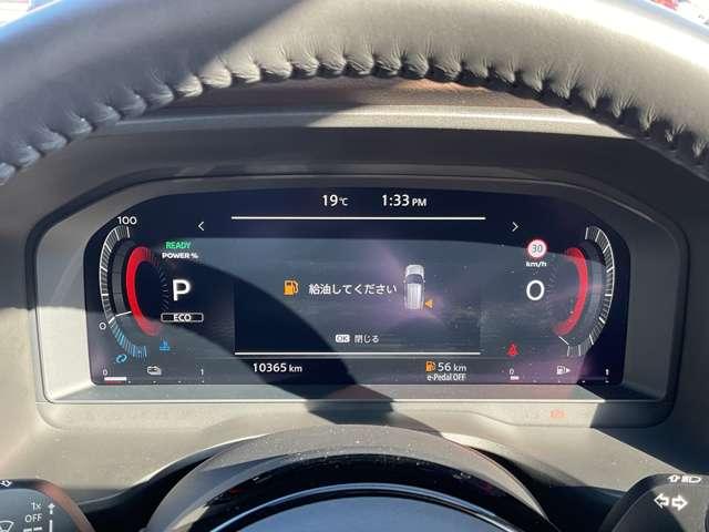 エクストレイル 1.5 X メモリーナビ アラウンドビューモニター アラウンドビューモニター レーンキープアシスト 踏み間違い防止装置 1オーナー LED 盗難防止システム スマートキー レーダークルーズ アルミホイール ETC エアコン パワーステアリング(11枚目)