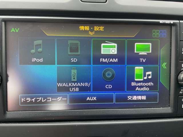 マーチ 1.2 S メモリーナビ 前方ドラレコ 1セグTV メンテナンスノート 1オーナ- 運転席助手席エアバック キーレス ETC ドラレコ ナビTV パワーウインド メモリーナビゲーション オートエアコン PS 運転席エアバッグ ABS(5枚目)