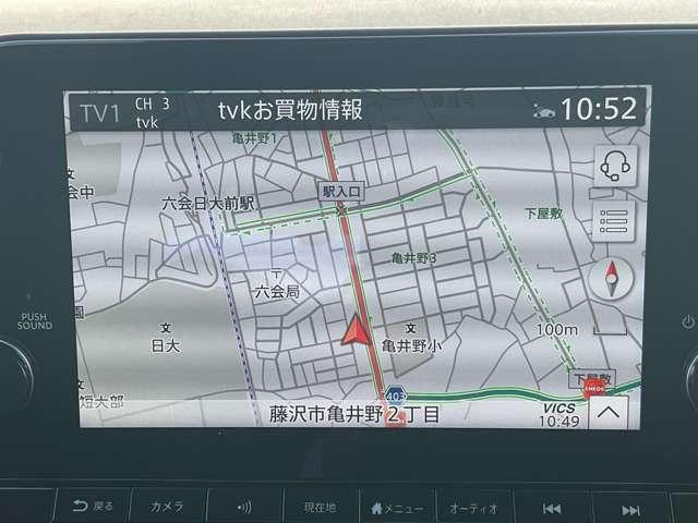 ノート 1.2 X メモリーナビ アラウンドビューモニター リアカメラ 衝突被害軽減ブレ-キ 全方位カメラ ETC付 禁煙車 LEDヘッドライト レーダークルーズ レーンアシスト インテリジェントキー ワンオーナー ドラレコ 整備記録簿 盗難防止システム(3枚目)