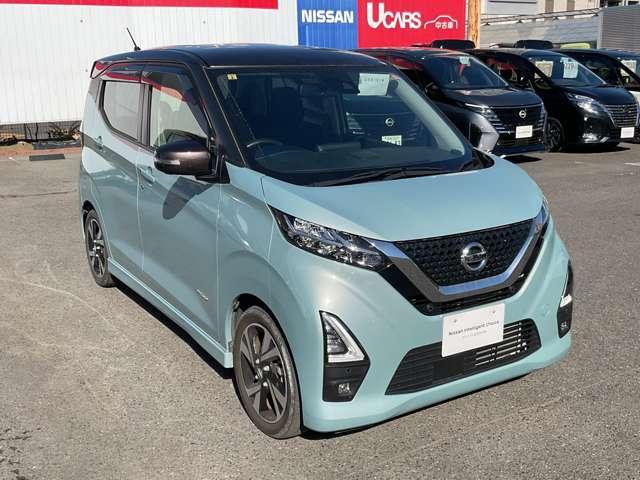 デイズ 660 ハイウェイスターGターボ プロパイロット エディション オーディオレス アラウンドビューモニター アルミ イモビ エアバック LEDヘッドライト レーダークルーズ インテリジェントキー レーンアシスト キーレス サイドカメラ アイドリングストップ エアコン バックカメラ サイドエアバック ABS(15枚目)