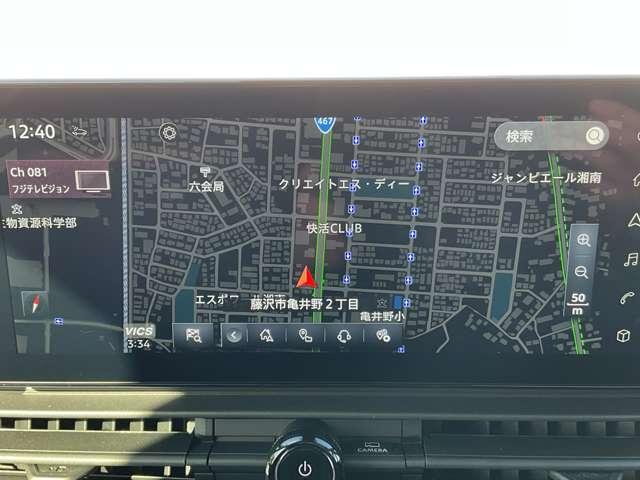セレナ 2.0 ハイウェイスターV メーカーコネクトナビ W電動スライド レーダークルコン レーンアシスト 展示試乗車UP LEDランプ ワンオーナー車 盗難防止システム ETC装備 カーテンエアバッグ アルミホイール キーフリー メモリ-ナビ ナビTV(3枚目)