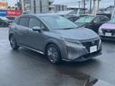 1.2 X 日産コネクトカーナビ アラウンドカメラ リアカメラ 衝突被害軽減ブレ-キ 全方位カメラ ETC付 LEDヘッドライト レーダークルーズ レーンアシスト インテリジェントキー ワンオーナー 整備記録簿 盗難防止システム ワンセグTV TVナビ(17枚目)