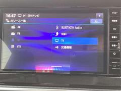 Ｂｌｕｅｔｏｏｔｈ☆フルセグ 6