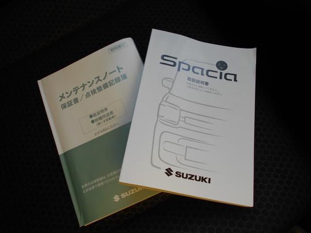 ＧＦ　スペーシアベース　ＧＦ　スマートキー　イモビライザー　盗難警報装置　衝突軽減装置　オーディオレス　オートライト志オステム　ライトレベライザー(42枚目)