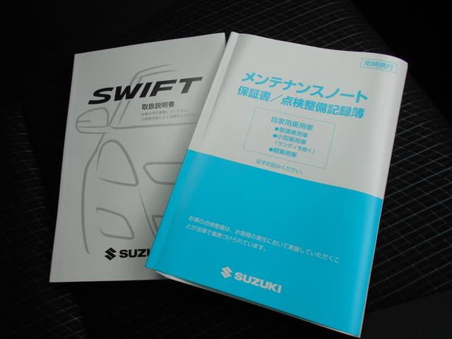 ＸＳ－ＤＪＥ　３型　ＺＣ７２Ｓ．ＺＤ７２Ｓ　スマートキー　ナビゲーション　ＥＴＣ車載器　クルーズコントロール　イモビライザー　盗難警報装置(41枚目)