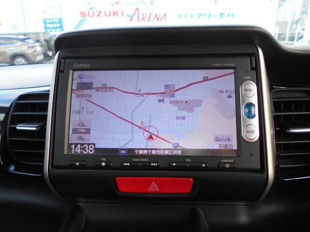 N-BOX G・Lパッケージ N-BOX G・Lパッケージ ナビゲーション ETC車載器 オートライトシステム スマートキー イモビライザー 片側電動スライドドア(2枚目)