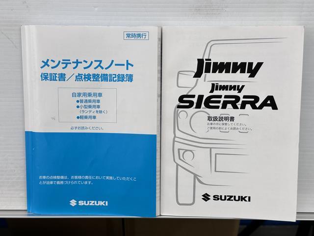 ＪＣ　ＥＴＣ付　フルセグ地デジ　アクティブクルーズコントロール　エアコン　キーレスエントリー　ＥＳＣ　パートタイム４ＷＤ　盗難防止　ＬＥＤヘッドランプ　記録簿有　助手席エアバッグ　ＤＶＤ再生　アルミ　ＰＷ(20枚目)