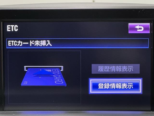 ＨＳ ＨＳ２５０ｈ　バージョンＬ　衝突軽減　フルセグテレビ　パワーウィンドウ　本革　横滑り防止装置　記録簿　アルミ　電動シート　ＥＴＣ車載器　ナビＴＶ　ＤＶＤ　ＬＥＤヘッドライト　ＨＤＤナビ　ＡＣ　ＡＢＳ　Ｂカメラ　盗難防止装置（7枚目）