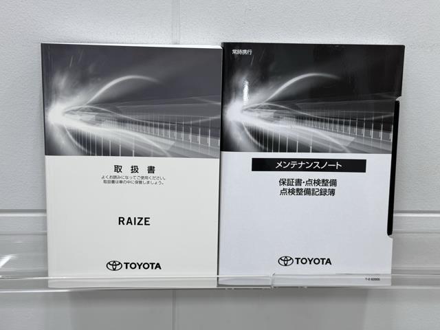 ライズ Ｚ　キーフリーシステム　記録簿有　横滑り防止機能　バックモニター　ＬＥＤランプ　フルセグＴＶ　Ｉ－ＳＴＯＰ　サイドカーテンエアバック　アルミ　スマートキー　クルーズコントロール　エアバッグ　ＡＢＳ　ＥＴＣ（20枚目）