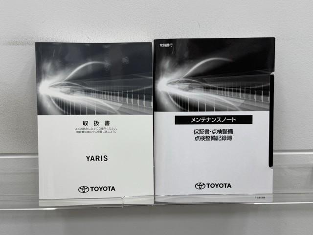 ヤリス Ｇ　カーナビ　点検記録簿　Ｂカメラ　エアコン　スマートキー＆プッシュスタート　ドライブレコーダー　ＬＥＤヘッド　メモリーナビゲーション　イモビ　横滑り防止システム　クルーズＣ　ＡＢＳ　パワーウィンドウ（20枚目）