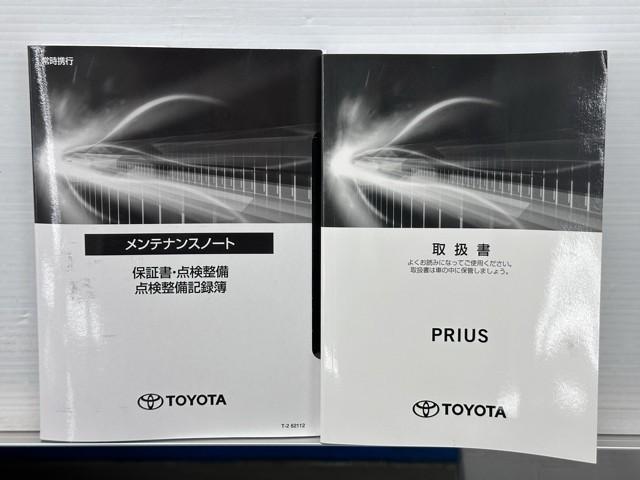 プリウス ＳセーフティプラスＩＩ　ブラインドスポットモニター　３カメラドライブレコーダー　ＥＴＣ２．０　ＵＳＢ（20枚目）