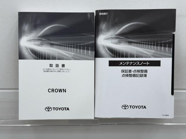 クラウンハイブリッド S エレガンススタイルII イモビライザー バックモニター ナビ&TV アルミホイール オートクルーズコントロール 記録簿 AC100V スマートキー フルセグ キーレス ETC ドラレコ メモリーナビ DVD再生 PWシート(20枚目)