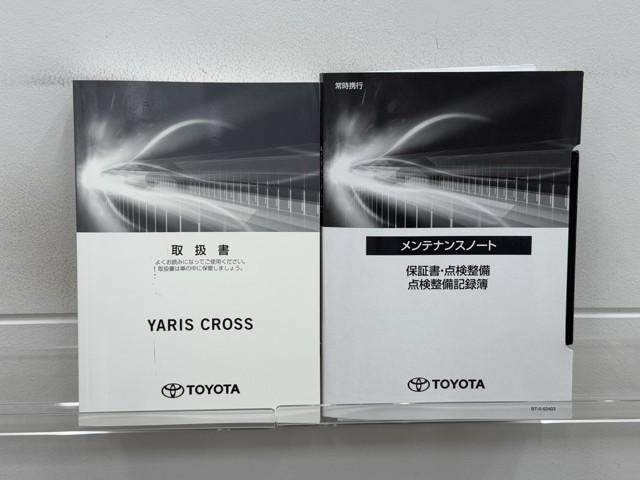 ヤリスクロス G ETC装備 リヤカメラ 点検記録簿 スマートエントリー イモビライザー オートエアコン アルミホイール キーレス パワーウィンドウ クルコン ABS ドライブレコーダー エアバッグ パワーステアリング(20枚目)
