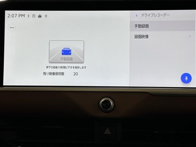 クラウンクロスオーバー RSアドバンスド 衝突回避 サンル-フ オートクルーズコントロール 横滑り防止 フルセグTV パワーシート レザーシート LED アルミホイール AC100V スマートキー ナビ&TV ABS フルオートエアコン(12枚目)