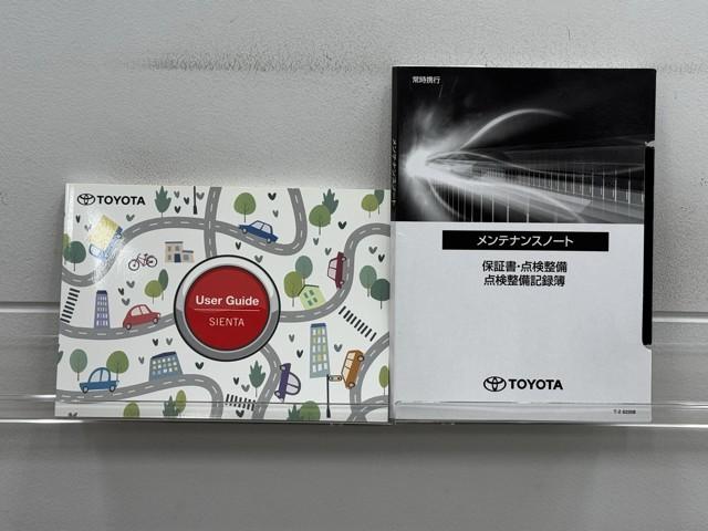 シエンタ ハイブリッドG サポカー 地デジテレビ ドライブレコーダー クルーズコントロール W電動ドア LED VSC ETC TV キーフリー ミュージックプレイヤー接続可 アイドリングストップ イモビライザー ABS(20枚目)