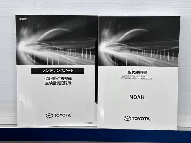 ノア ハイブリッドS-Z 横滑り防止機能 エアバッグ アイドリングストップ オートクルーズコントロール 地デジ 両側自動ドア ダブルエアコン スマートエントリー LEDランプ バックモニター メモリナビ 3列シート ETC付き(20枚目)