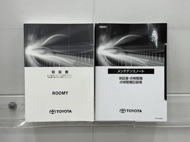 メンテナンスノート、取扱説明書ですね。　車の情報が凝縮されています。　車の整備記録が記載されている大事な物ですよ。