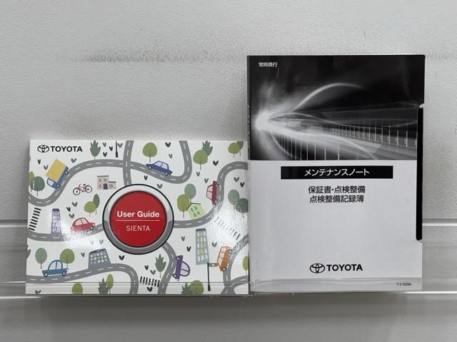 シエンタ ハイブリッドＺ　ＴＳＳ　エアバック　アルミ　キーレスエントリー　ナビＴＶ　イモビライザー　整備記録簿　バックモニター　ＬＥＤヘッドライト　ＥＴＣ車載器　横滑り防止　スマートキー　オートエアコン　サイドエアバッグ（20枚目）