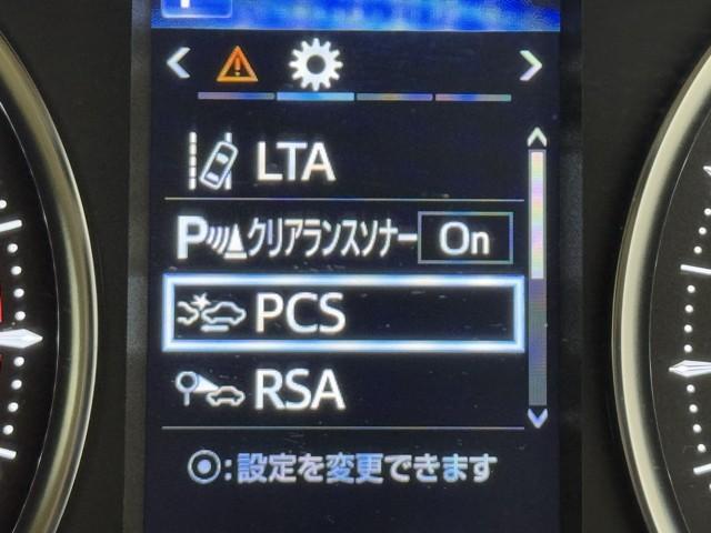 ヴェルファイア ２．５Ｘ　衝突回避システム　Ｗエアコン　エアバッグ　ＡＣ１００Ｖ電源　イモビ　キーレス　ＡＢＳ　ドラレコ　インテリキー　フルフラット　ＡＳ＆Ｇ　ＬＥＤ　４ＷＤ　３列シート　ＥＴＣ　サイドエアバック　記録簿（13枚目）