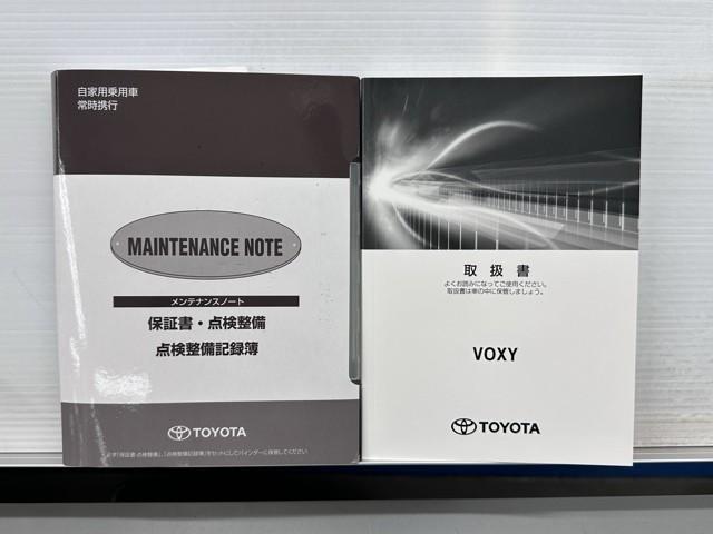 ヴォクシー ＺＳ　煌　地上デジタル　ＴＳＳ　両側パワードア　アイドリングストップ車　パワーウィンド　横滑防止　整備記録簿　ＤＶＤ可　フルフラットシート　盗難防止装置　スマートエントリー　Ｂカメラ　ＡＵＸ　ＬＥＤヘッドライト（20枚目）