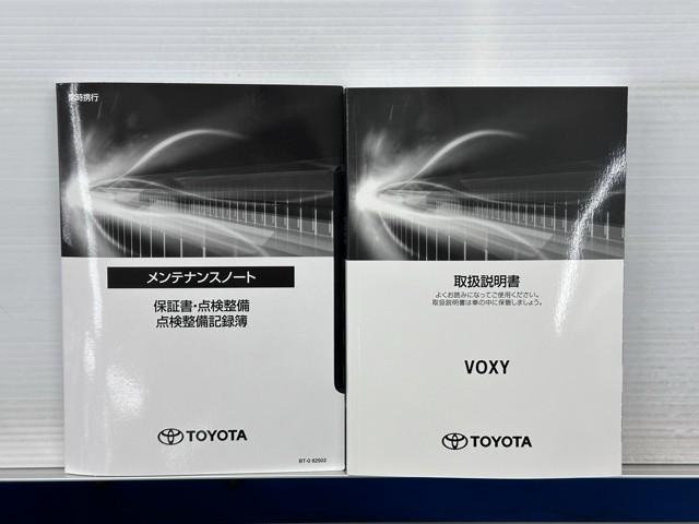 ヴォクシー ハイブリッドＳ－Ｚ　パワーウィンドウ　ＤＶＤ再生機能　インテリキー　横滑防止装置　地デジＴＶ　アクティブクルーズコントロール　フルオートエアコン　リアカメラ　エアバッグ　ＡＢＳ　１００Ｖ充電　ナビＴＶ　ＷＡＣ　キーレス（20枚目）