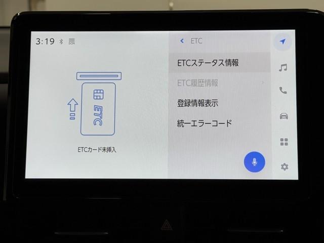 ヴォクシー ハイブリッドS-Z パワーウィンドウ DVD再生機能 インテリキー 横滑防止装置 地デジTV アクティブクルーズコントロール フルオートエアコン リアカメラ エアバッグ ABS 100V充電 ナビTV WAC キーレス(8枚目)