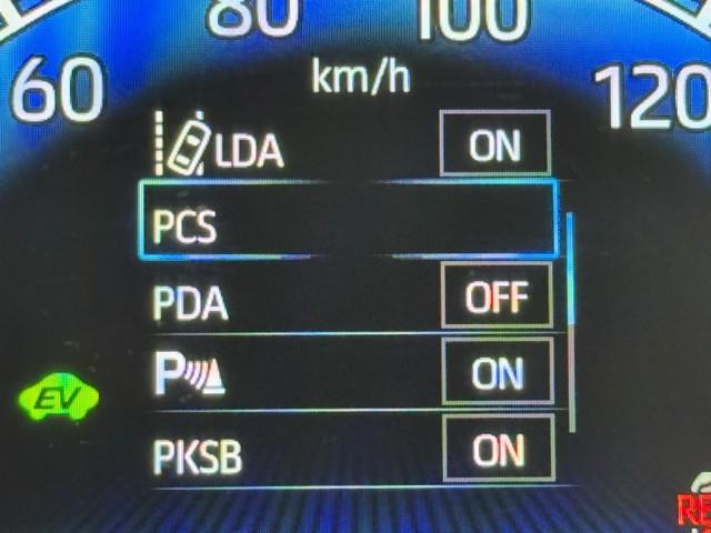 ヴォクシー ハイブリッドS-Z パワーウィンドウ DVD再生機能 インテリキー 横滑防止装置 地デジTV アクティブクルーズコントロール フルオートエアコン リアカメラ エアバッグ ABS 100V充電 ナビTV WAC キーレス(11枚目)