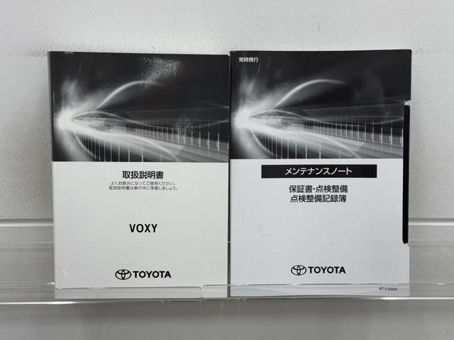 ヴォクシー ハイブリッドS-Z パワーウィンドウ DVD再生機能 インテリキー 横滑防止装置 地デジTV アクティブクルーズコントロール フルオートエアコン リアカメラ エアバッグ ABS 100V充電 ナビTV WAC キーレス(20枚目)