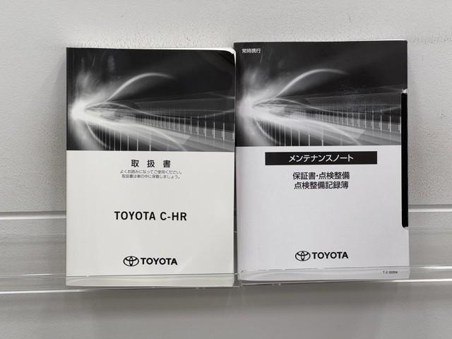 C-HR G ドライブレコーダー付 衝突軽減 ESC 100V電源 キーレスエントリー Iストップ LEDライト Bカメ 盗難防止システム 半革シート オートクルーズコントロール 整備記録簿 スマートキー ナビ付(20枚目)