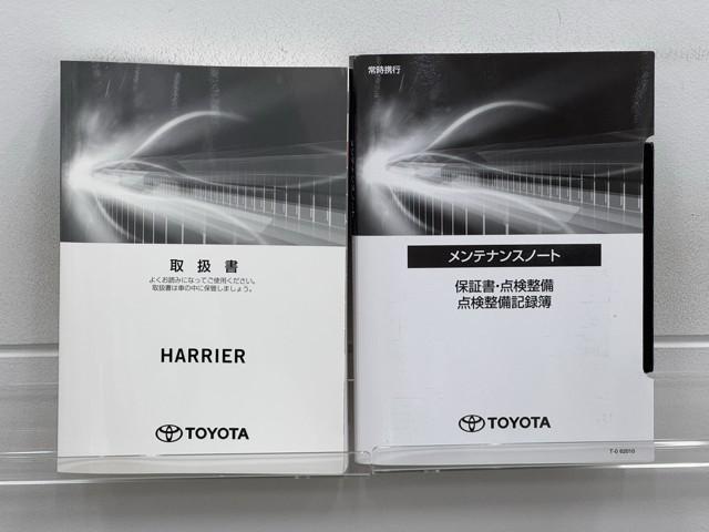 ハリアーハイブリッド Ｚ　地上デジタル　衝突被害軽減　サイドエアバッグ　ＬＥＤランプ　Ｂモニタ　クルコン　ナビＴＶ　１オーナー　アイドリングストップ　横滑り防止装置　スマートキー　盗難防止システム　ＡＢＳ　アルミ　ＥＴＣ付（20枚目）