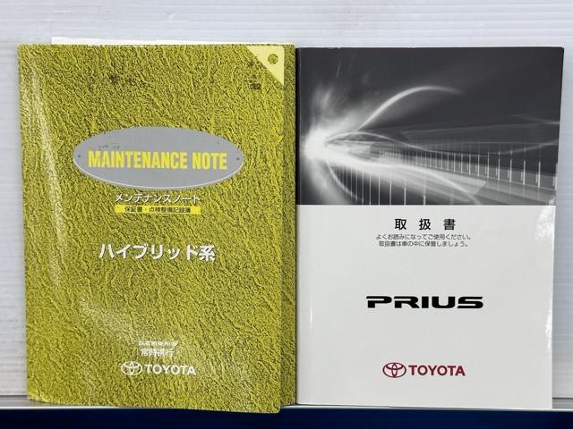 プリウス Ｓ　アイドリングストップ搭載　Ｂモニタ－　インテリキー　ＨＤＤナビゲーション　デュアルエアバック　エアＢ　イモビライザー　ドライブレコ－ダ－　ＤＶＤ再生可能　ナビＴＶ　ＡＵＴＯエアコン　横スベリ防止（20枚目）