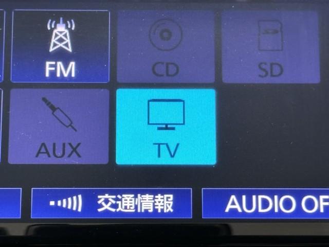 カローラフィールダー ハイブリッド　ＥＸ　衝突軽減　スマートキー＆プッシュスタート　サイドエアバック　Ｂモニター　ドラレコ　アイドリングストップ　ワンセグ　オートエアコン　横滑り防止装置　ナビＴＶ　ＥＴＣ　キーレス　メモリーナビ　記録簿（7枚目）