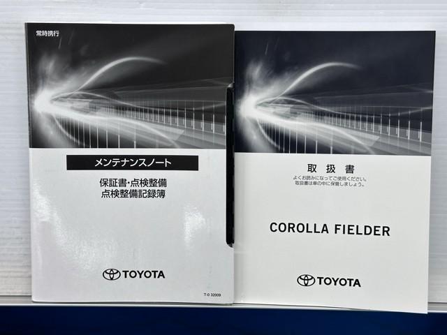 カローラフィールダー ハイブリッド　ＥＸ　衝突軽減　スマートキー＆プッシュスタート　サイドエアバック　Ｂモニター　ドラレコ　アイドリングストップ　ワンセグ　オートエアコン　横滑り防止装置　ナビＴＶ　ＥＴＣ　キーレス　メモリーナビ　記録簿（20枚目）