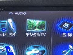 ＴＶが見れるチューナーを装備しています。　新しい車でも付いていないことで、ＴＶが見れない事も多々あるので要チェックです。 7