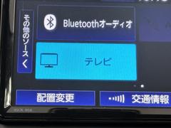 ＴＶが見れるチューナーを装備しています。　新しい車でも付いていないことで、ＴＶが見れない事も多々あるので要チェックです。 7