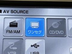 ワンセグ対応、チューナー付なのでＴＶが見れます。　比較的、新しいナビでも付いてなくてＴＶが見れない車が結構あるので重要なポイントですよ。 7