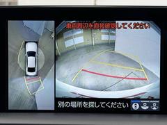 パノラミックビューモニターシステムが付いているので車の上から見た映像が確認できますよ。　一目で車両周辺の情報を確認できますが、直接安全をご確認下さい。 6