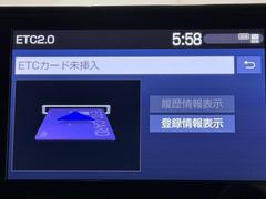 ナビ画面に連動したＥＴＣを装備しています。　過去に利用した利用料金も一目で分かって、とっても便利です。　ＥＴＣの抜き忘れ、挿し忘れも警告してくれるので安心ですね。 7