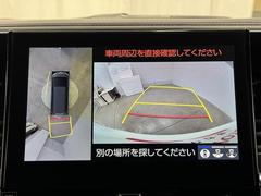 パノラミックビューモニターシステムが付いているので車の上から見た映像が確認できますよ。　一目で車両周辺の情報を確認できますが、直接安全をご確認下さい。 6