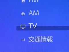 �ԣ֤��������塼�ʡ����������Ƥ��ޤ������������֤Ǥ��դ��Ƥ��ʤ����Ȥǡ��ԣ֤�����ʤ�����¿������Τ��ץ����å��Ǥ��� 6