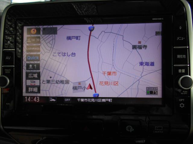 ハイウェイスター G(5枚目)