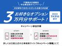 Ｘ　ＶＤＣ　軽減ブレーキ　誤発進抑制　車線警報　ソナー　ハイビームアシスト　レベライザー(20枚目)