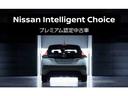 検査員がチェックした厳選プレミアム認定中古車、認定中古車を多数展示。車両状態評価書も完備していますのでご安心ください