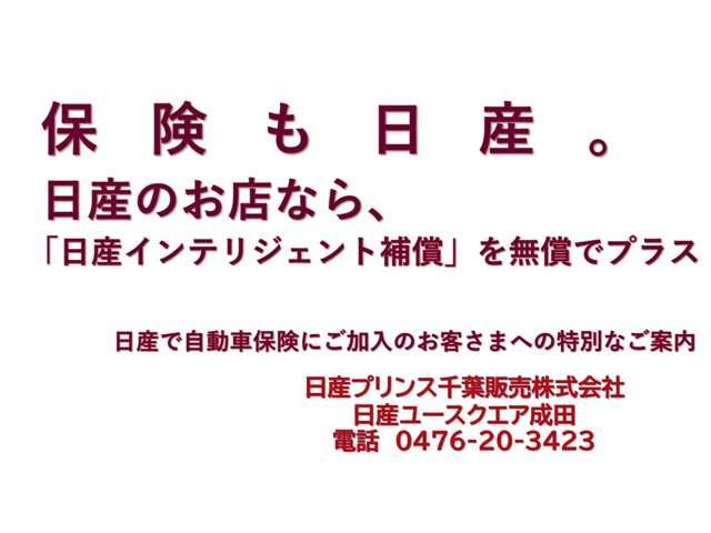 セレナ ハイウェイスター　Ｖセレクション＋セーフティ　ＳＨＶ　２．０　ハイウェイスター　Ｖセレクション＋Ｓａｆｅｔｙ　Ｓ－ＨＹＢＲＩＤ　当社下取ワンオーナー　ナビ　ドラレコ（17枚目）