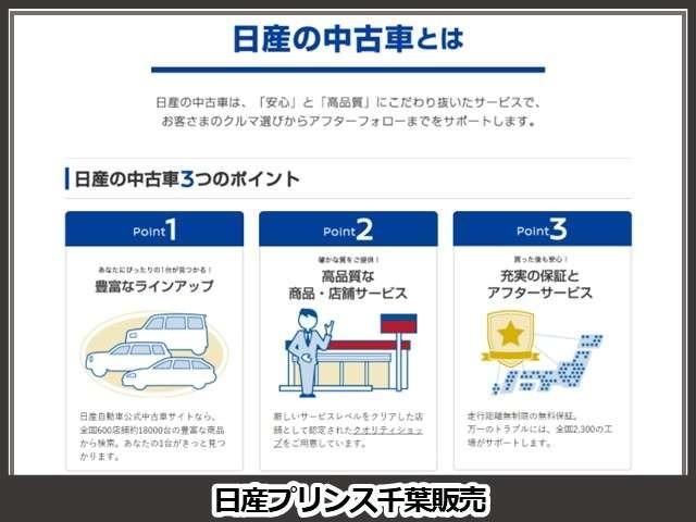 ノート １．２　Ｘ　９インチナビ　ＬＥＤフォグ　インテリジェント　リアカメラ　衝突被害軽減ブレ－キ　全方位カメラ　禁煙車　ＬＥＤヘッドライト　レーンアシスト　インテリジェントキー　ワンオーナー　アイドリングストップ　盗難防止システム　ワンセグＴＶ　ＴＶナビ　キーレス（3枚目）