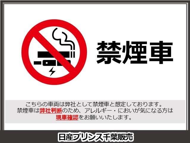 ノート １．２　Ｘ　９インチナビ　ＬＥＤフォグ　インテリジェント　リアカメラ　衝突被害軽減ブレ－キ　全方位カメラ　禁煙車　ＬＥＤヘッドライト　レーンアシスト　インテリジェントキー　ワンオーナー　アイドリングストップ　盗難防止システム　ワンセグＴＶ　ＴＶナビ　キーレス（10枚目）