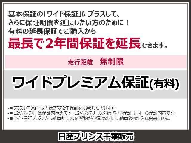 ノート １．２　Ｘ　９インチナビ　ＬＥＤフォグ　インテリジェント　リアカメラ　衝突被害軽減ブレ－キ　全方位カメラ　禁煙車　ＬＥＤヘッドライト　レーンアシスト　インテリジェントキー　ワンオーナー　アイドリングストップ　盗難防止システム　ワンセグＴＶ　ＴＶナビ　キーレス（19枚目）