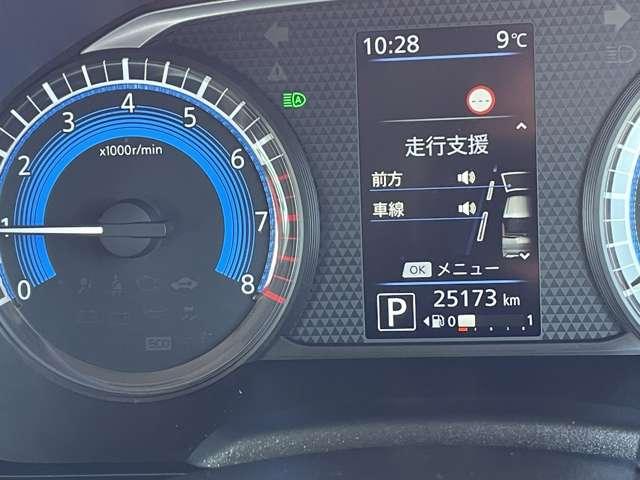 ルークス ６６０　ハイウェイスターＸ　９インチナビ　両側オートスライドドア　アイスト　衝突被害軽減ブレ－キ　マルチビューカメラ　車線逸脱警報装置　禁煙　ＥＴＣ　ＬＥＤ　スマートキー　パワーウィンドウ　ワンオーナー　カーテンエアバック　ドライブレコーダー　ナビＴＶ　バックカメラ（8枚目）