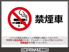 こちらの車両は弊社として禁煙車と想定しております。禁煙車は弊社判断のため、アレルギー・においが気になる方は現車確認を尾お願いいたします。 5