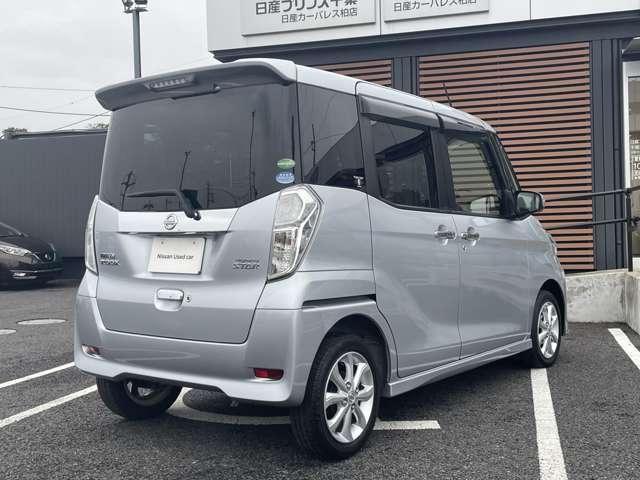 デイズルークス 660 ハイウェイスターX 当社下取り車 レーダーブレーキサポート パワースライドア iストップ 全周囲モニタ メモリナビ Bカメラ ナビ&TV 車線逸脱警告 エアコン 記録簿有 LEDライト Wエアバック ワンセグTV キーレス ABS(2枚目)